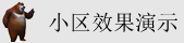 虎皮黑丝影院